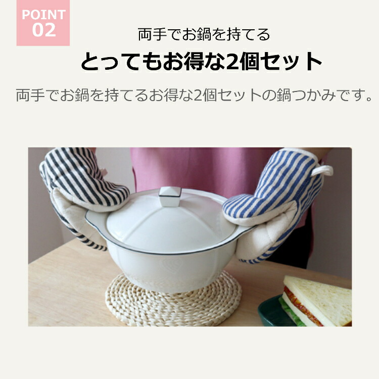 楽天市場】【4日20時〜 10%OFFクーポン】 鍋つかみ ミトン かわいい