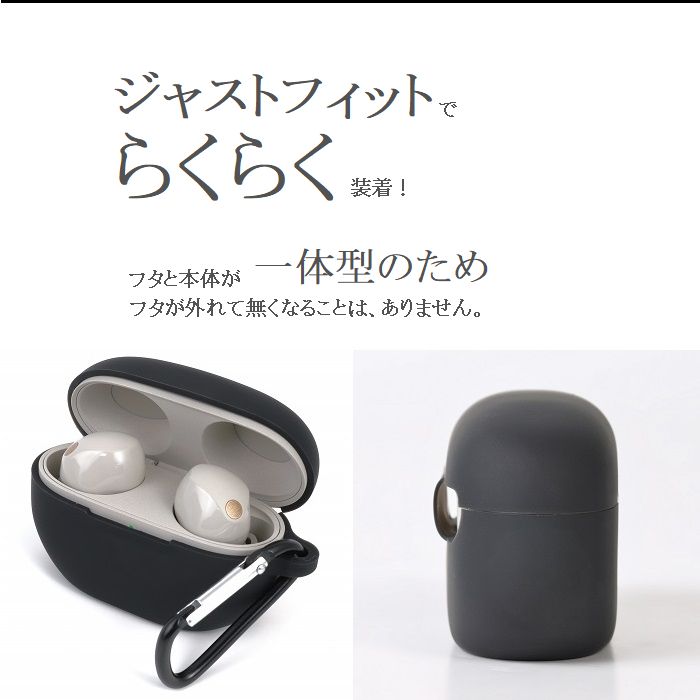 楽天市場】【売りつくし 21日限定 P20倍】 wf-1000xm5 ケース ソニー
