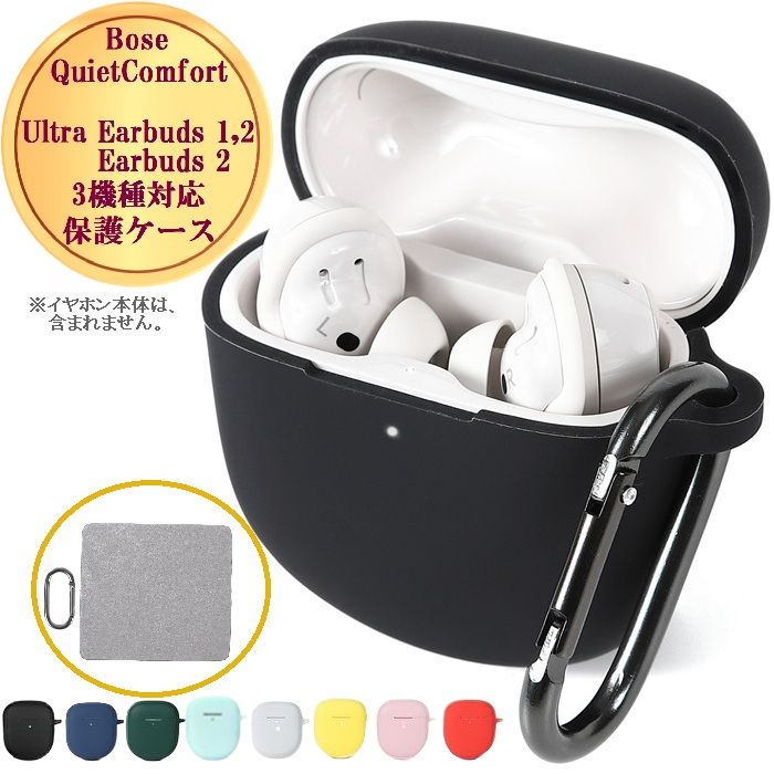 楽天市場】【58%off P3倍 3/4-3/11限定】 Bose QuietComfort Ultra