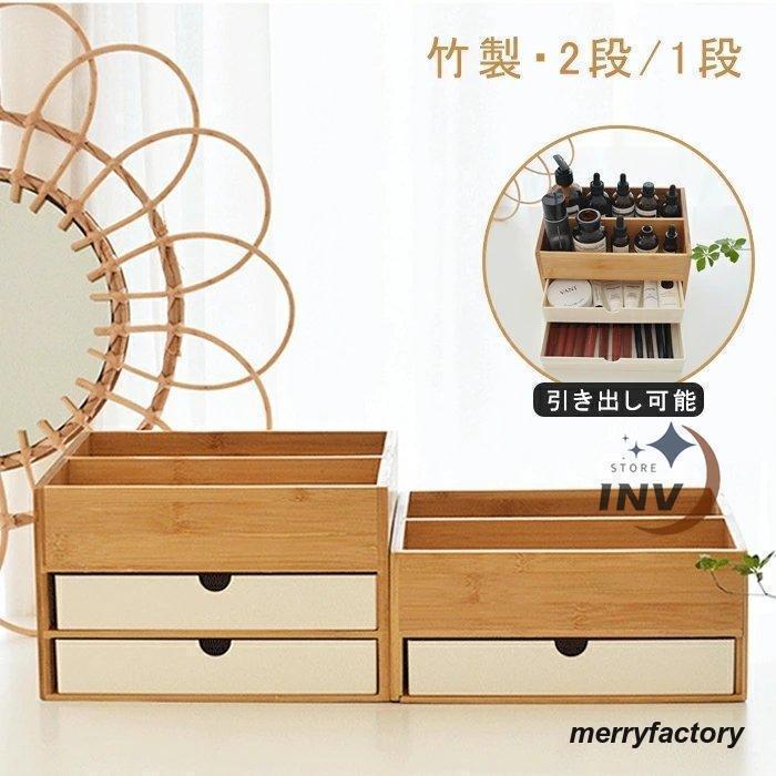 楽天市場】卓上収納 卓上収納ラック 卓上 収納ケース 引き出し 大容量