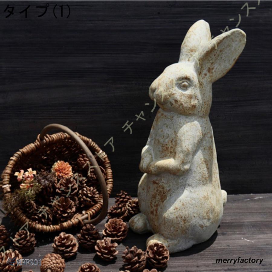 楽天市場】うさぎ 置物 ガーデン インテリア 大きい アンティーク おき