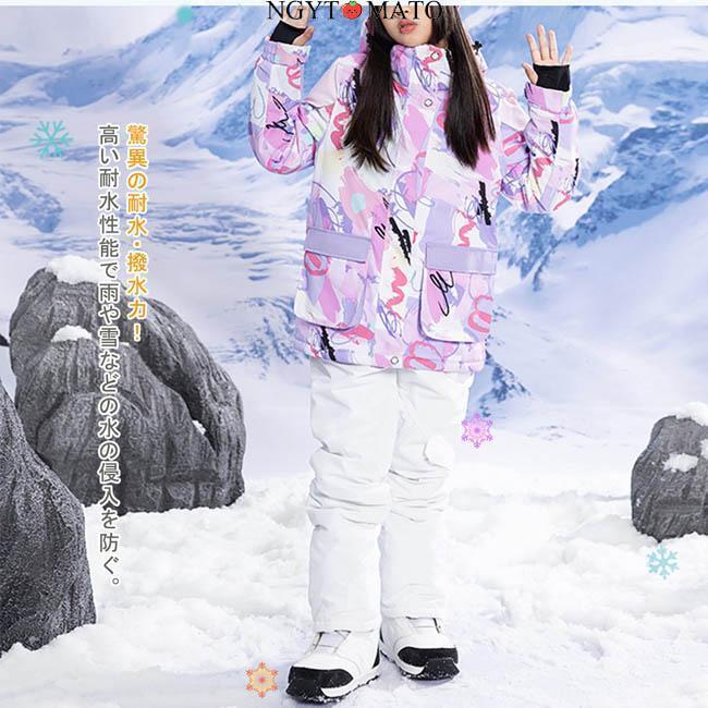 楽天市場】スノーボードウェア キッズ ジュニア 上下セット スキー