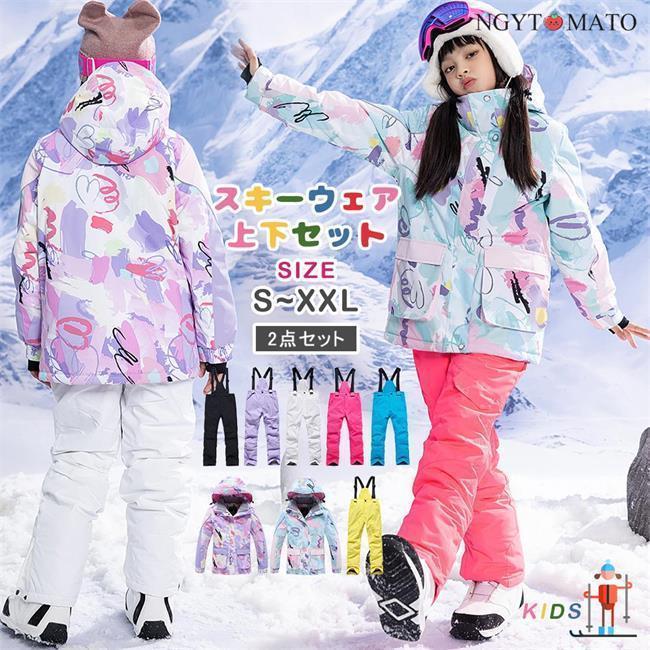 楽天市場】スノーボードウェア キッズ ジュニア 上下セット スキー