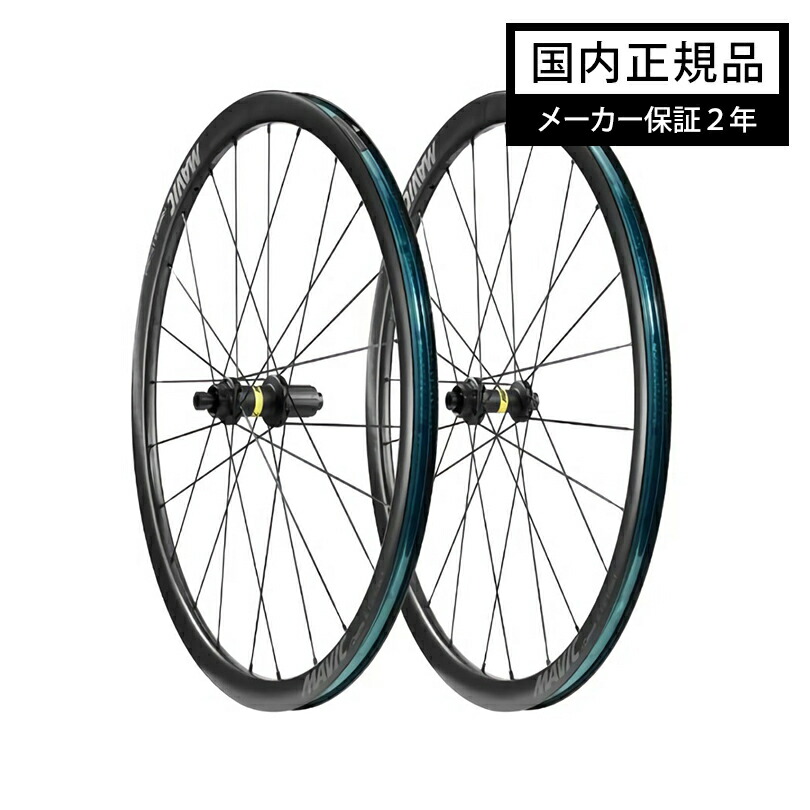 楽天市場】【新商品順次発送】純正タイヤプレゼント MAVIC マヴィック