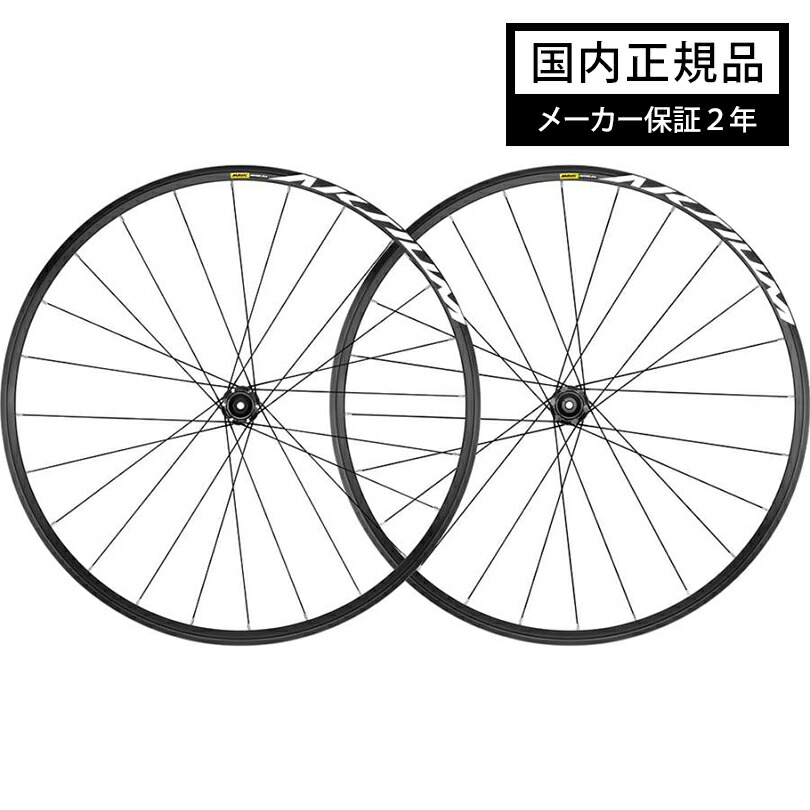 楽天市場】mavic open pro ust discの通販