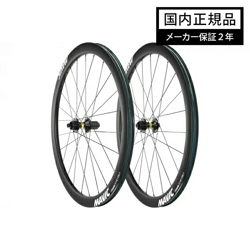 楽天市場】mavic aksium disc ホイールの通販