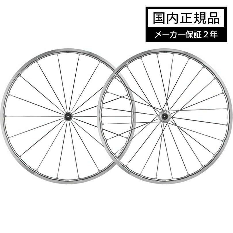 楽天市場】ksyrium sl 700c クリンチャーの通販