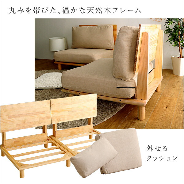 楽天市場】ローソファ ソファー 2人掛け 1人掛け ロータイプ 肘なし