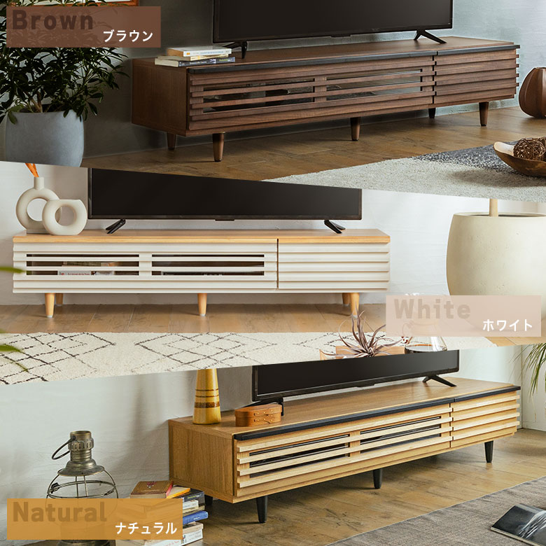 楽天市場】テレビ台 ローボード テレビボード 幅150cm 完成品 格子