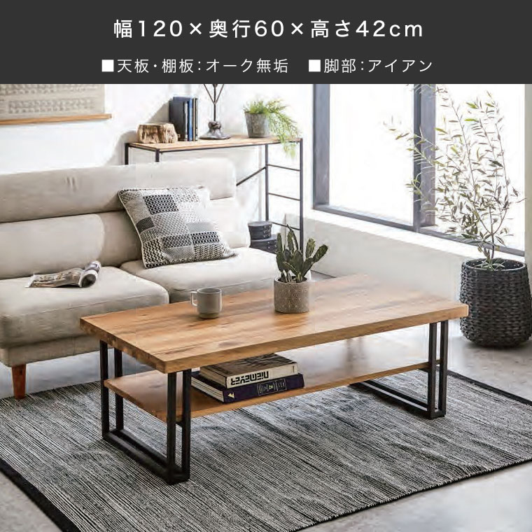 楽天市場】センターテーブル リビングテーブル ローテーブル 120cm