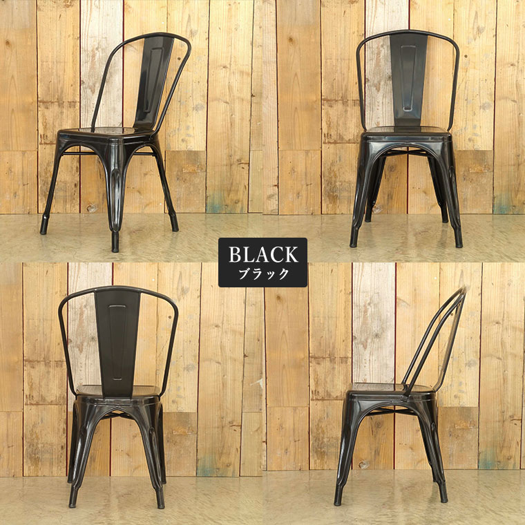 2脚セット】パントンチェア リプロダクト ブラック 北欧 椅子