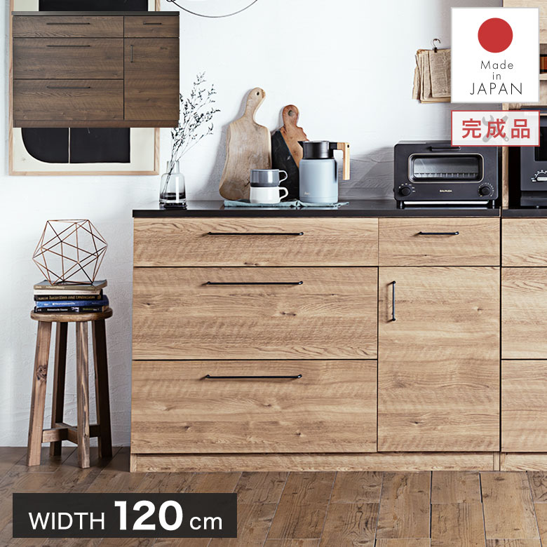 楽天市場】キッチンカウンター レンジ台 120cm 扉 収納棚 作業台 完成