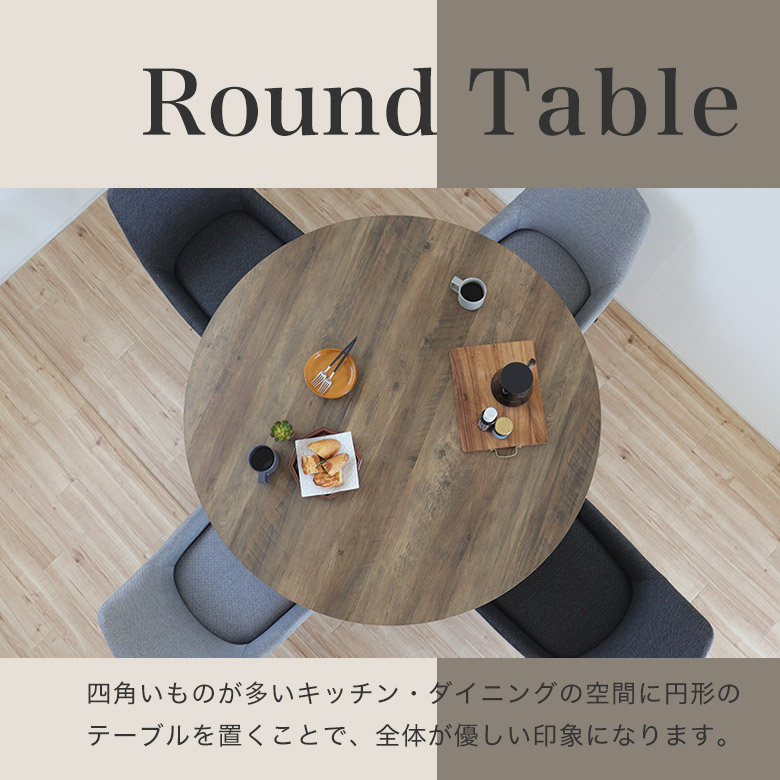 楽天市場】ダイニングテーブル 丸 丸テーブル 丸ダイニングテーブル 幅