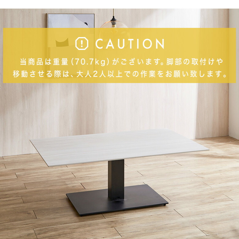 楽天市場】【セラミック天板】 昇降式 ダイニングテーブル 昇降