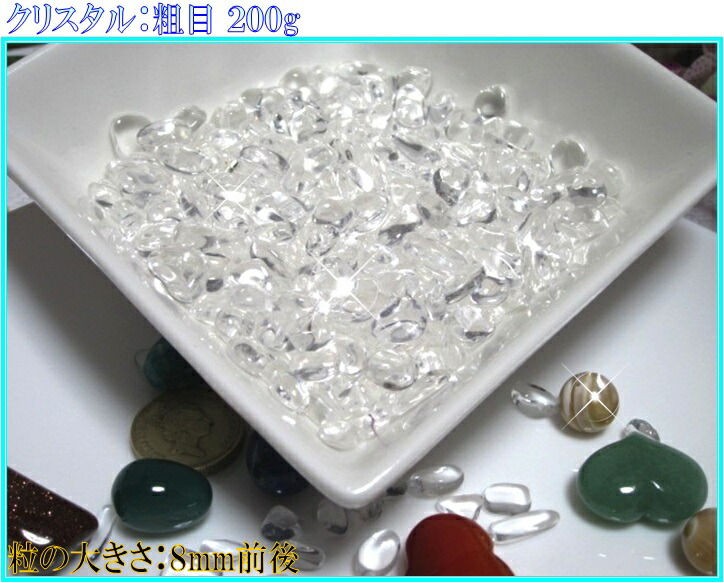 楽天市場】【メール便配送可能！】【高品質！】【5A級】浄化用さざれ