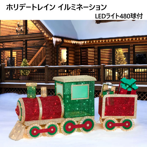 楽天市場】＊【在庫限り】202211ホリデー トレイン イルミネーション