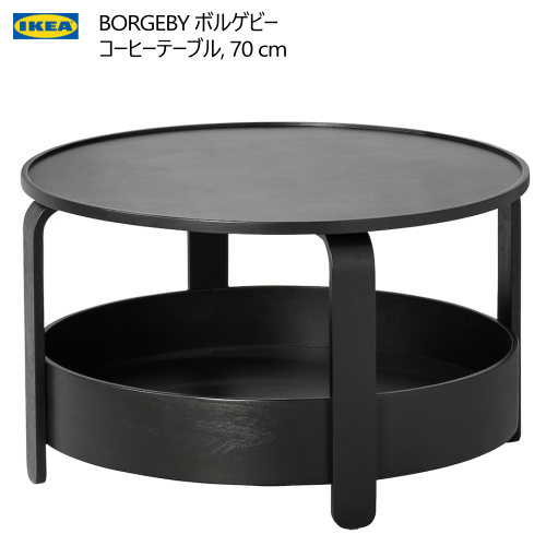 楽天市場】＊IKEA 202411BORGEBY ボルゲビー コーヒーテーブル
