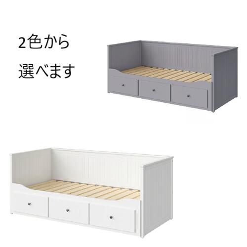 ikea ヘムネス ベッド」の人気商品一覧 | 安い商品を通販サイトから