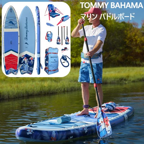 楽天市場】＊【cos】202507トミーバハマ マリン パドルボード SUP