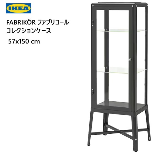 楽天市場】＊202307【2～3日発送】FABRIKÖR ファブリコール