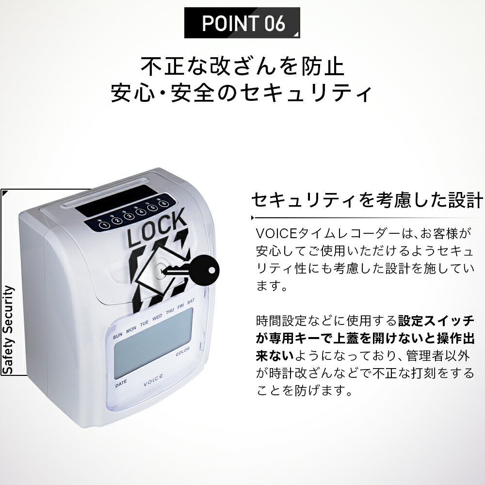 楽天市場】【期間限定10%OFF!!】 VOICE タイムレコーダー 最大6欄印字