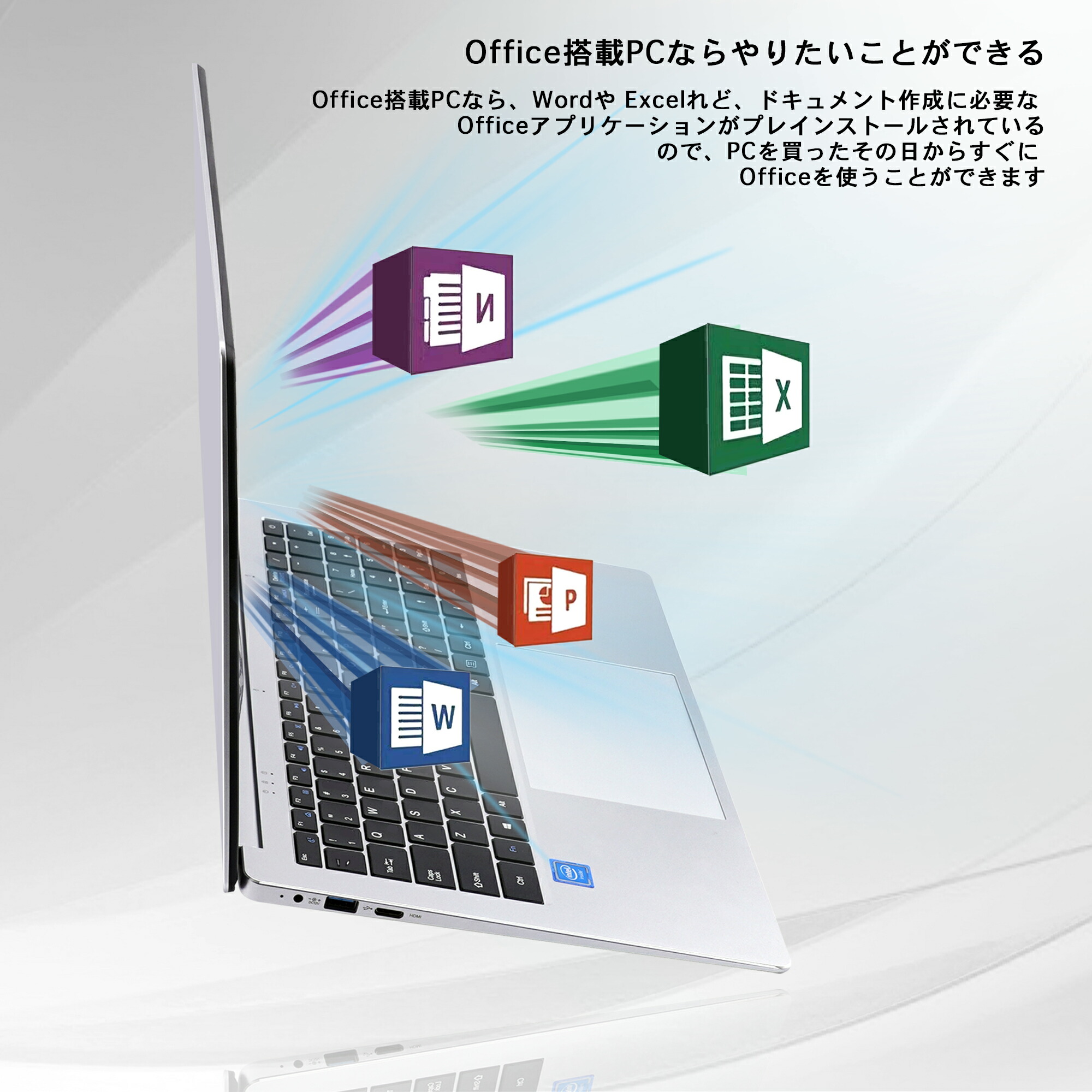 楽天市場】福袋新品 Win11搭載 パソコンノートパソコン新品 office付き