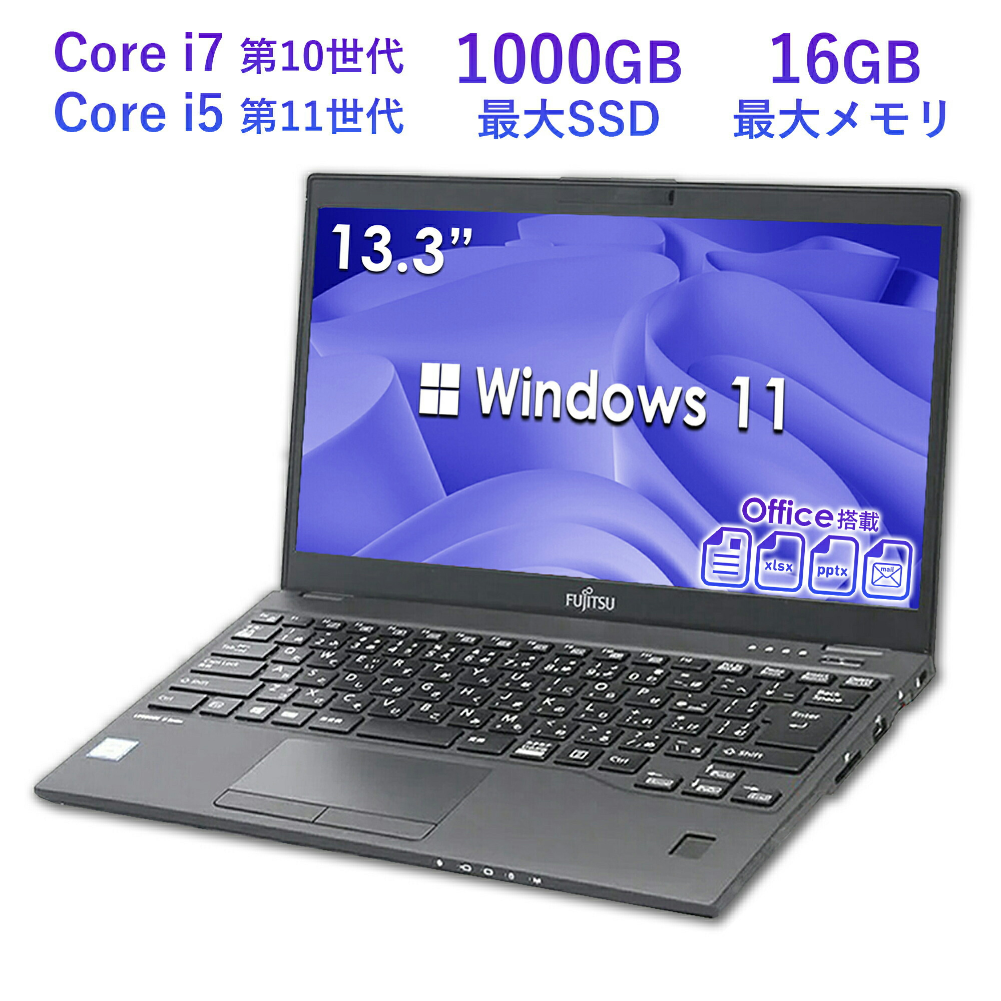 楽天市場】Core i7（メーカー富士通）（ノートPC｜パソコン