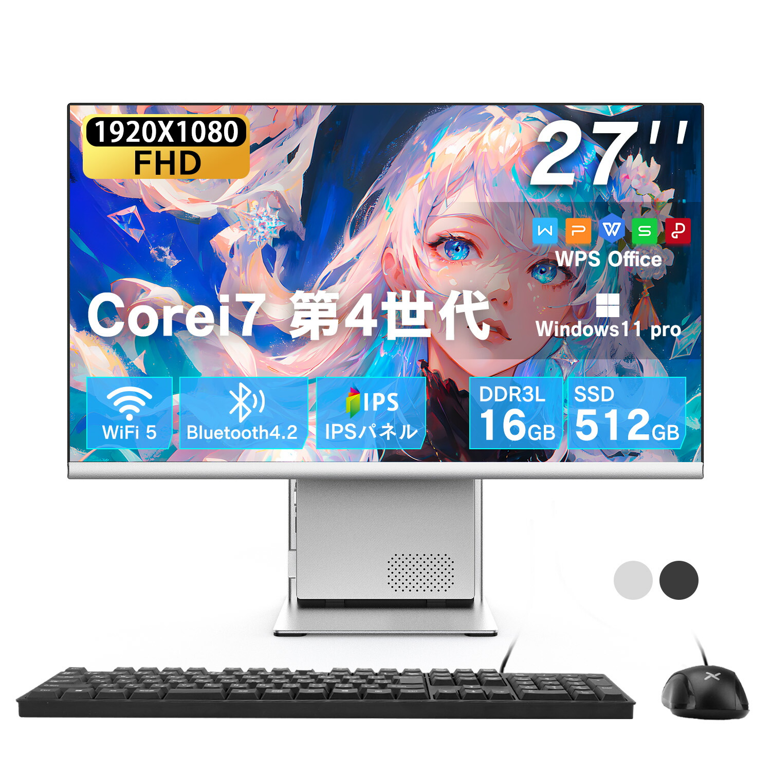 デスクトップパソコン 16GB office搭載」の人気商品一覧 | 安い商品を