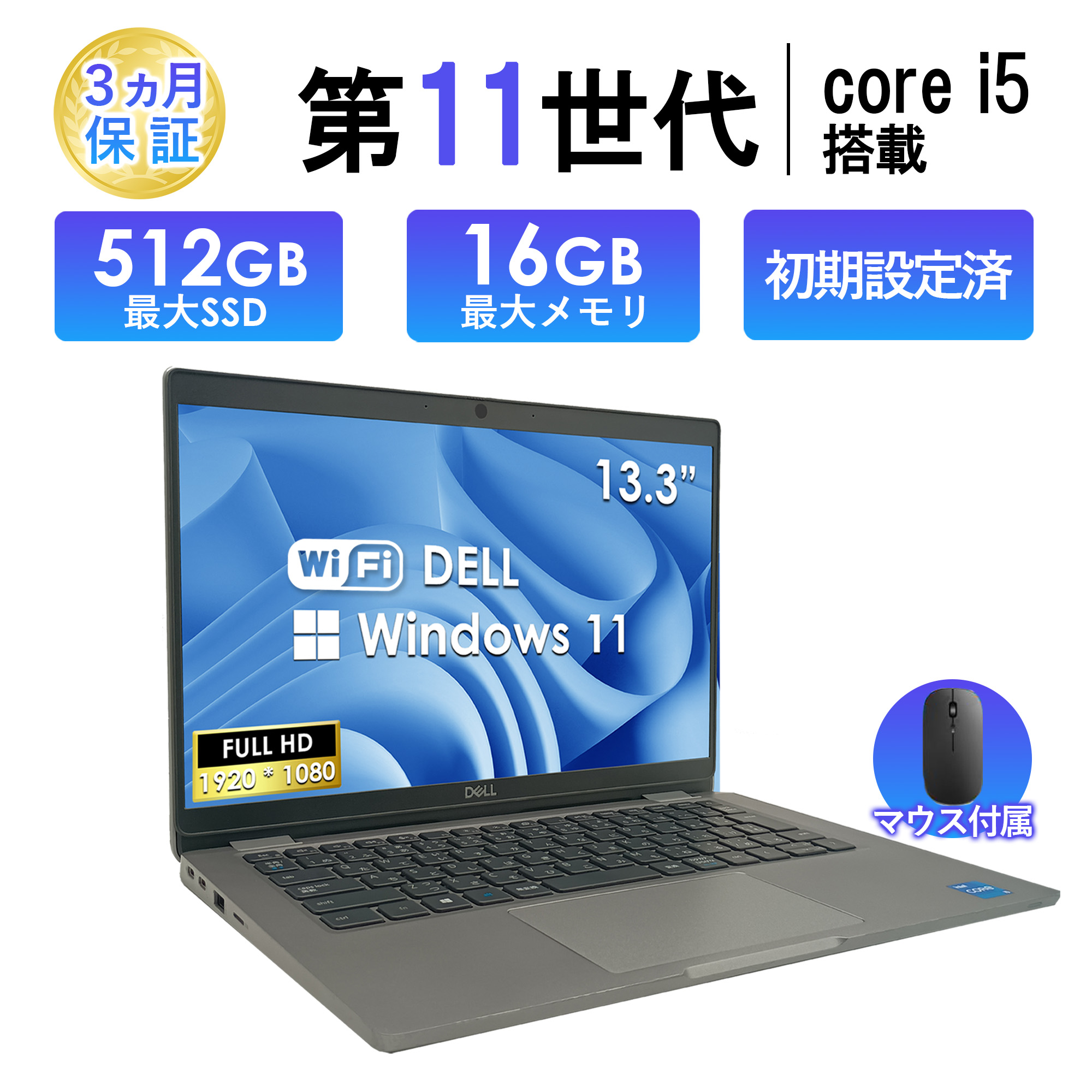 楽天市場】第11世代の通販