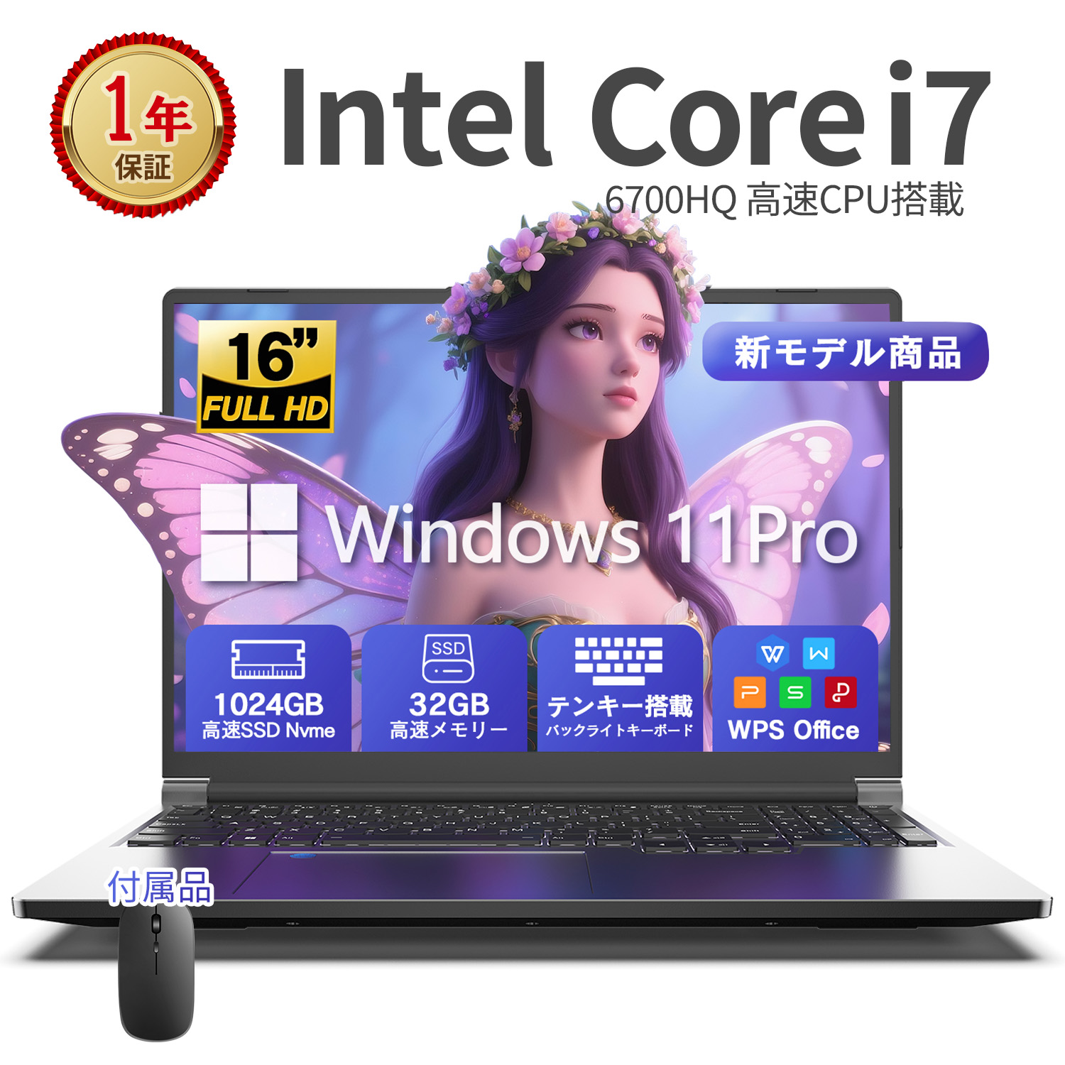楽天市場】core i7－6700hq ノートパソコン 16gbの通販