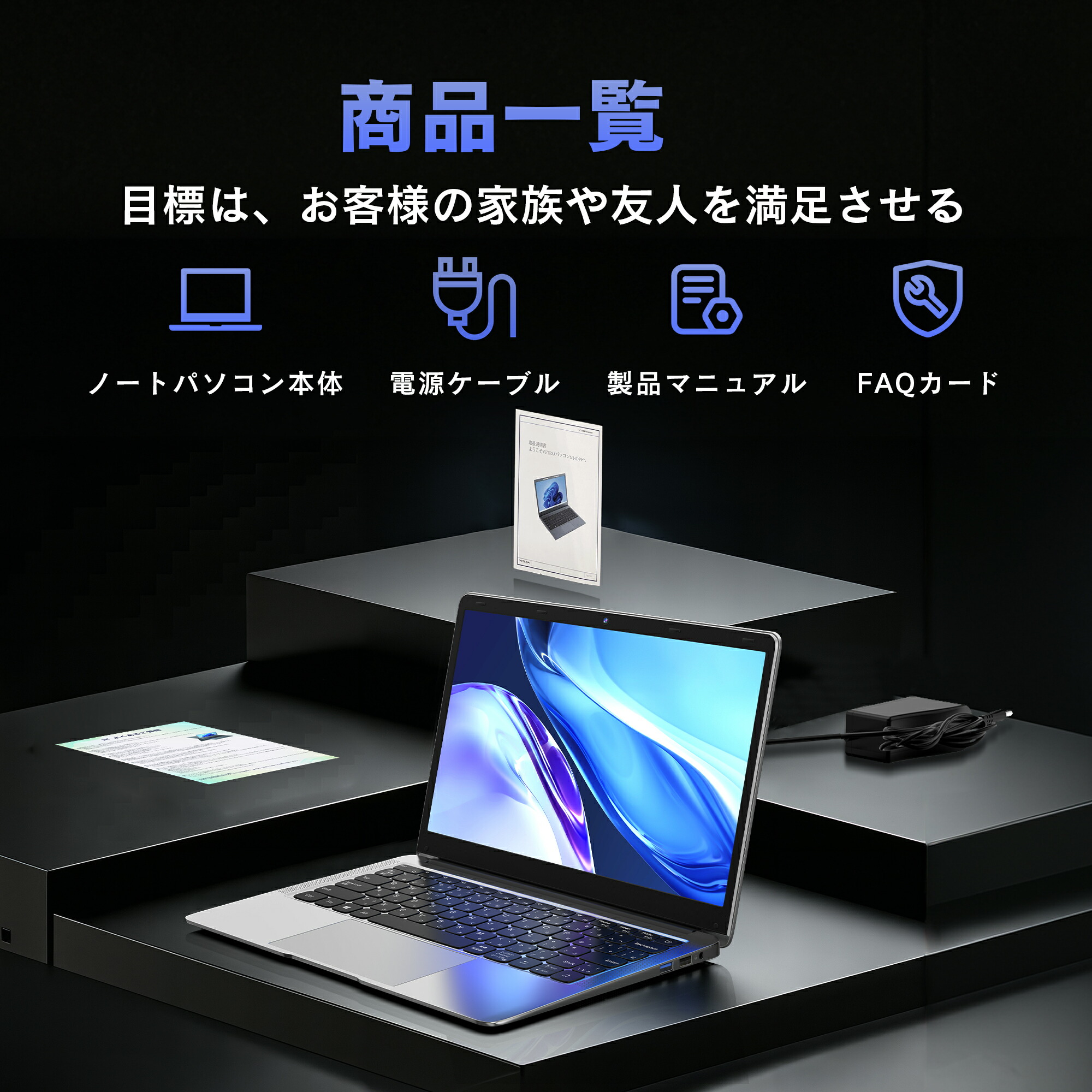 楽天市場】ノートパソコン office付き 新品 初期設定済み Webカメラ