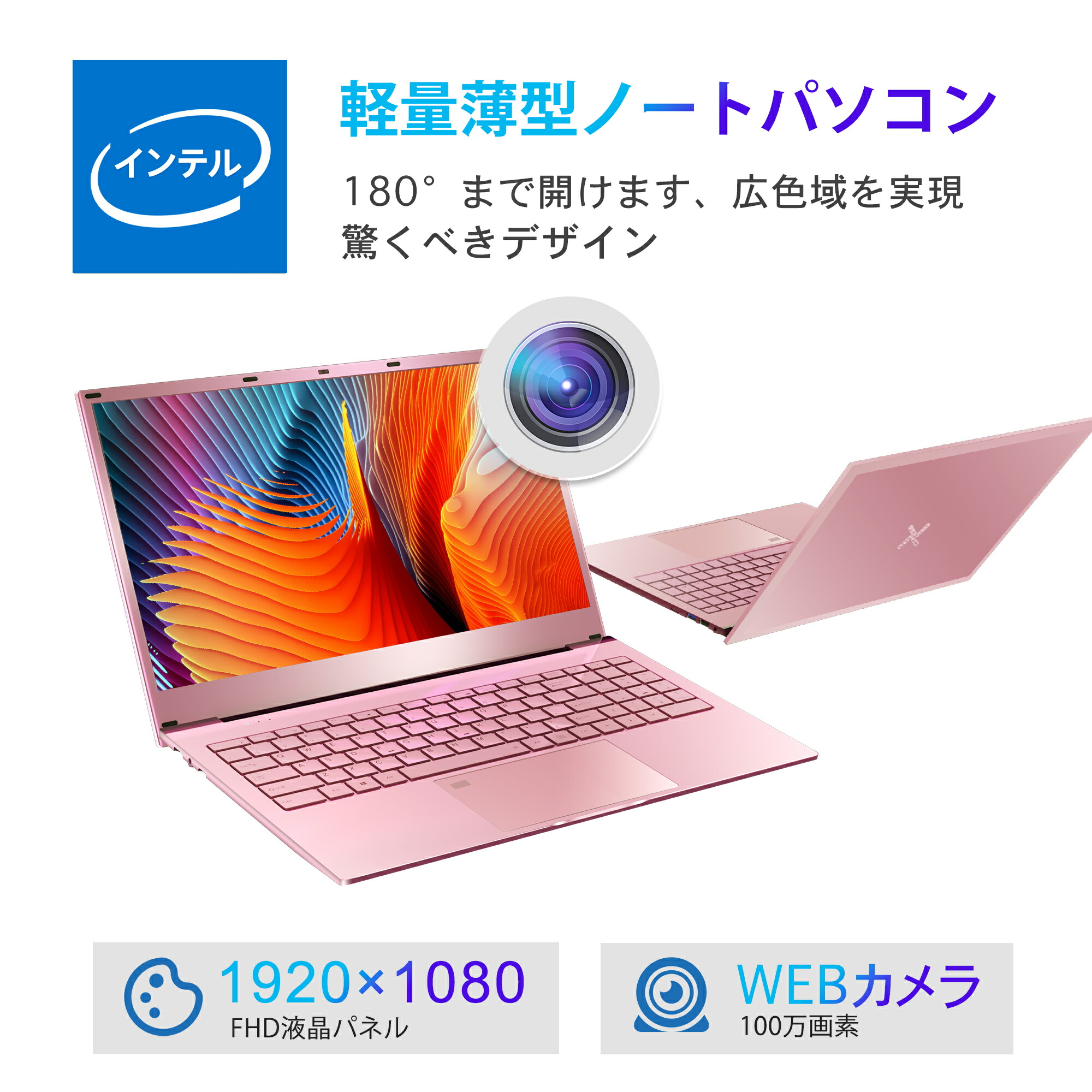 楽天市場】ノートパソコン 新品Office付き Win11搭載 初心者向け 初期