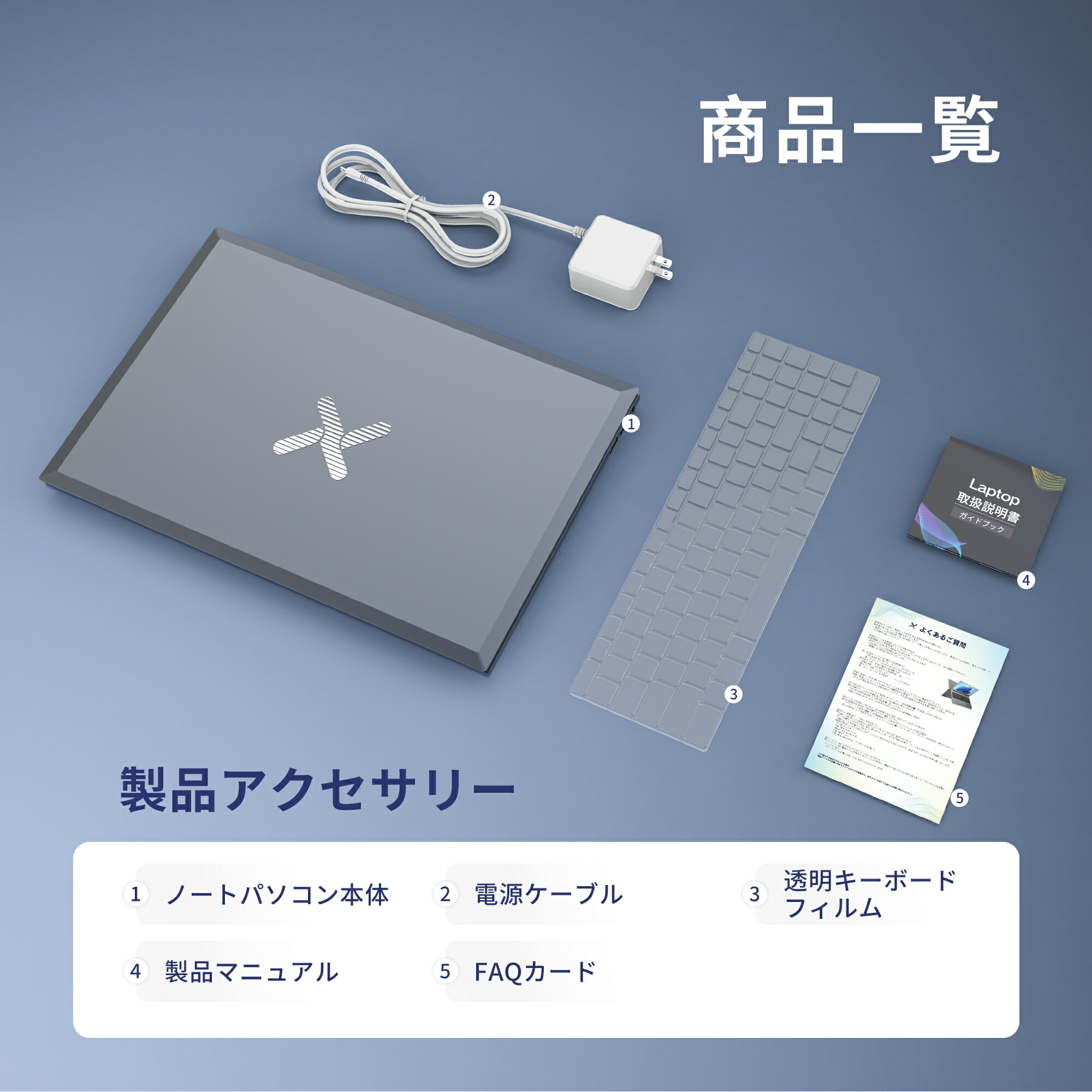 楽天市場】新品ノートパソコン ノートPC 新品 Office付き 初心者向け