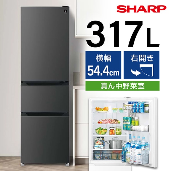 冷蔵庫 シャープ 一人暮らし」の人気商品一覧 | 安い商品を通販サイト