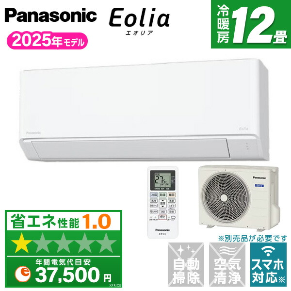 楽天市場】エアコン 12畳 パナソニック PANASONIC CS-365DFL-W
