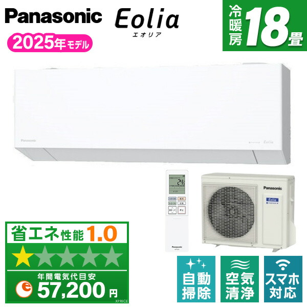 楽天市場】エアコン パナソニック 5.6kwの通販