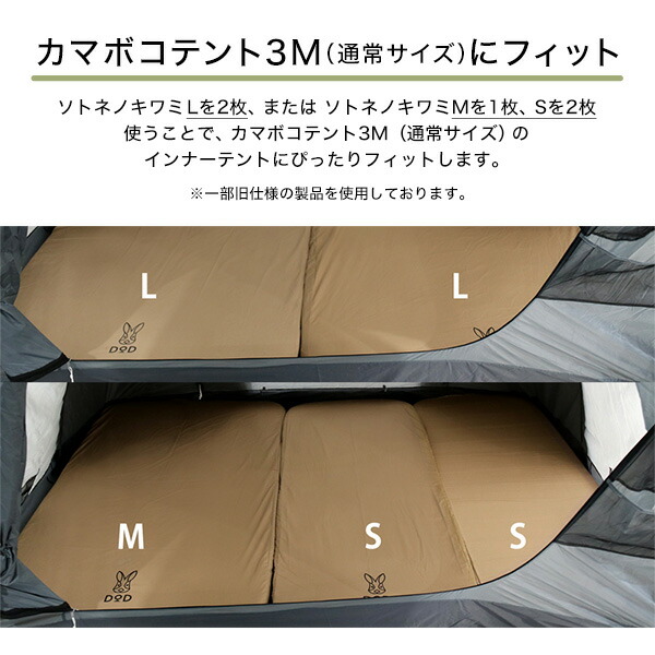 楽天市場】DOD マット ソトネノキワミL CM3-651-TN dod キャンプ