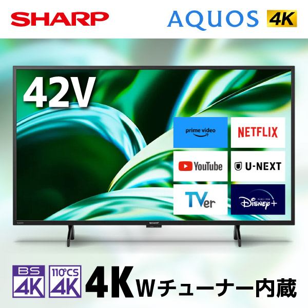 楽天市場】テレビ（メーカーシャープ・TVディスプレイ方式液晶・画面