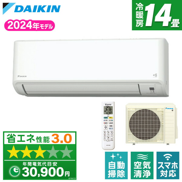 エアコン14畳 200V ダイキン」の人気商品一覧 | 安い商品を通販サイト