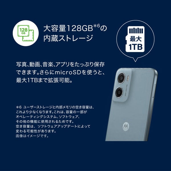 楽天市場】moto g05 フレッシュラベンダー MOTOROLA [SIMフリー