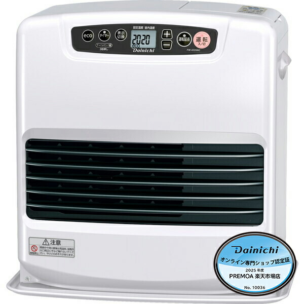 石油ファンヒーター木造 15畳」の人気商品一覧 | 安い商品を通販サイト