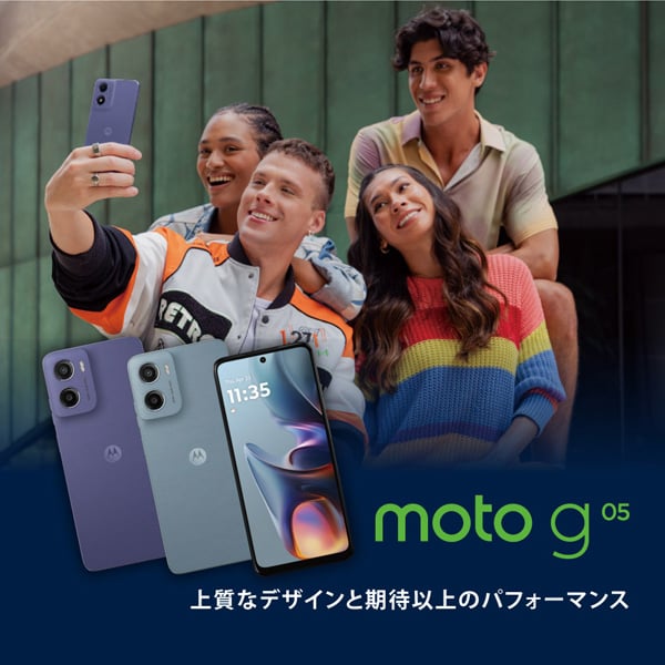 楽天市場】moto g05 フレッシュラベンダー MOTOROLA [SIMフリー