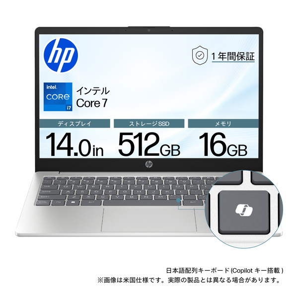 HP14ep1000」の人気商品一覧 | 安い商品を通販サイトから探す - 価格.com