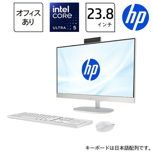 HP All-in-One」の人気商品一覧 | 安い商品を通販サイトから探す