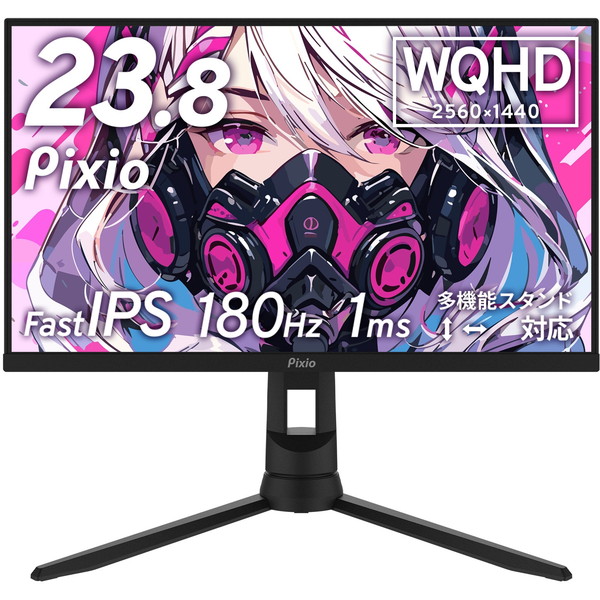 pixio」の人気商品一覧 | 安い商品を通販サイトから探す - 価格.com