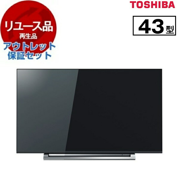 液晶テレビ 有機ELテレビ 43M540X」の人気商品一覧 | 安い商品を通販