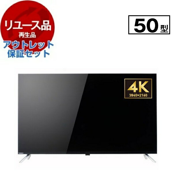 OL50XD100」の人気商品一覧 | 安い商品を通販サイトから探す - 価格.com