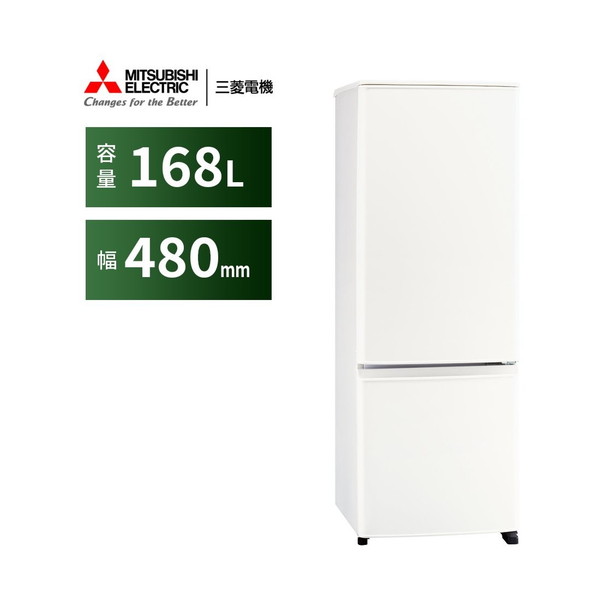 冷蔵庫 一人暮らし 三菱」の人気商品一覧 | 安い商品を通販サイトから