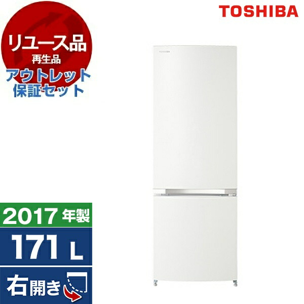 冷蔵庫 ひとり暮らし 東芝」の人気商品一覧 | 安い商品を通販サイト