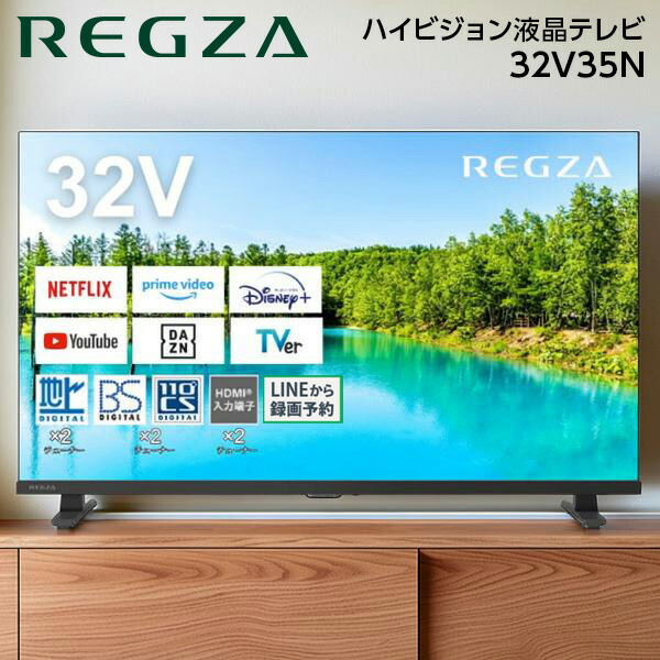 楽天市場】テレビ regza 32v34の通販